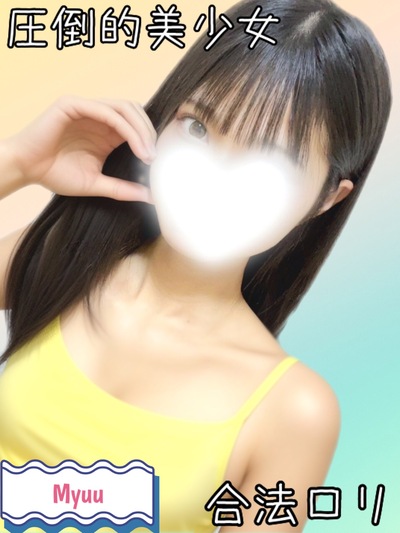 みゆうさんの写真